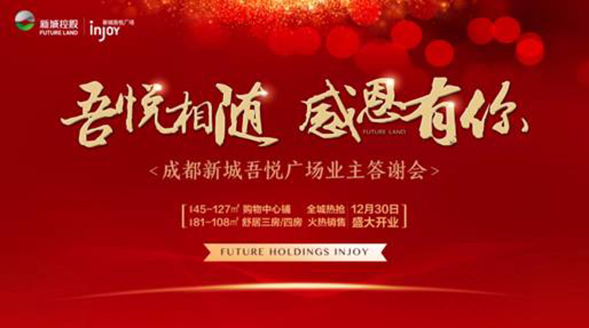聚联房地产顾问